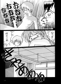 [SOLUTION CRUISER (Kuro Tengu)] EVA desu nen! Solution Cruiser Volume. 1 (Neon Genesis Evangelion)