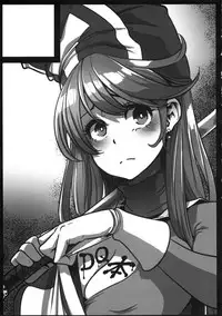 Onna Yuusha no Tabi 4 Yoru no Machi no Onna Boukensha