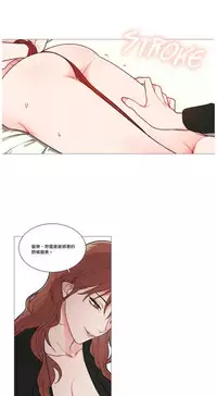 [The Jinshan] Sadistic Beauty Ch.1-41 [Chinese] [17汉化]