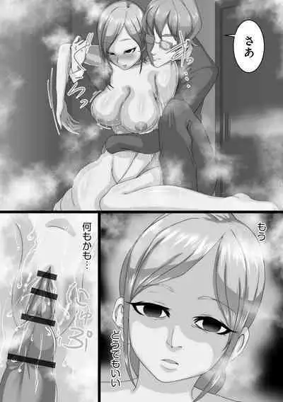 Netorare Shimai Koukai Harem