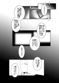 (C88) [Suitekiya (Suitekiya Yuumin)] MASO KOI TSUGUMI 2 MASO TORA (Nisekoi)