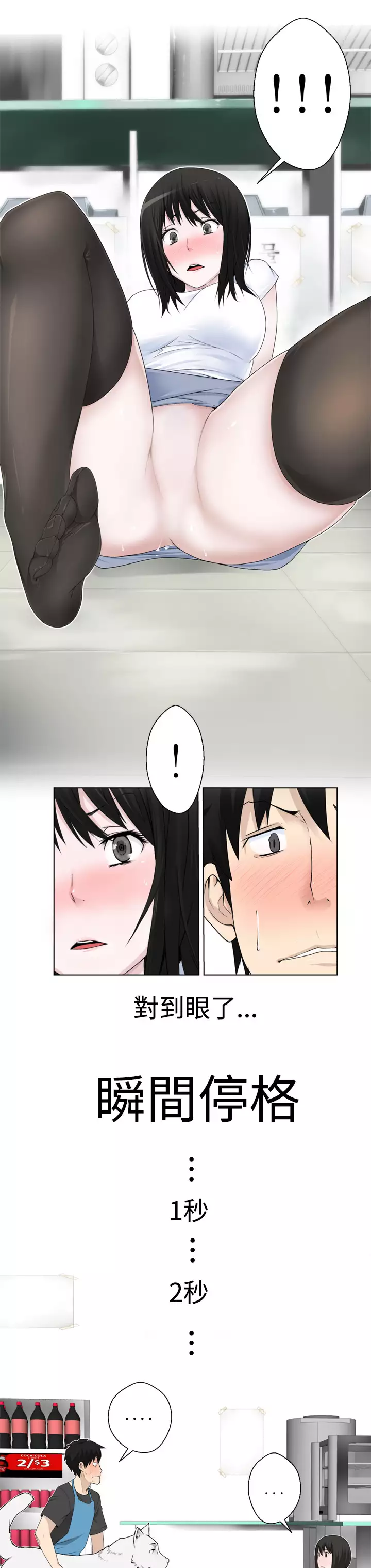 Franken Jo 为爱而生 法兰克赵 Ch.1~26 中文