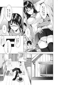 [Yajima Index] Iku Kamo