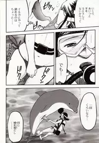 [Anthology] Kemono DIRECT 4