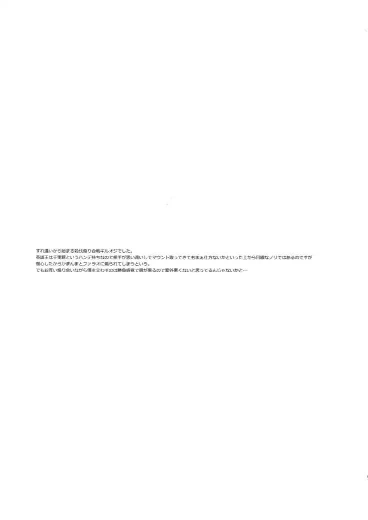 Re tkciao Tenchi Kogareru kin no Mutsugoto