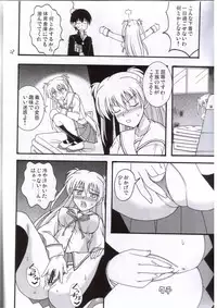 [Mikouken 2nd (Kutsugen Kanna)] Tsundere hime no abunai Gohoushi (D.C.II ~Da Capo II~)