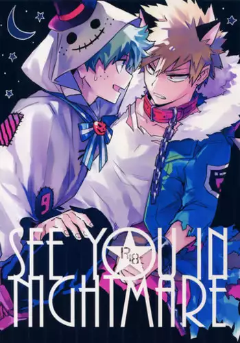 (SPARK12) [Kometubu (Rittiri)] Es no Kaihou (Boku no Hero Academia)