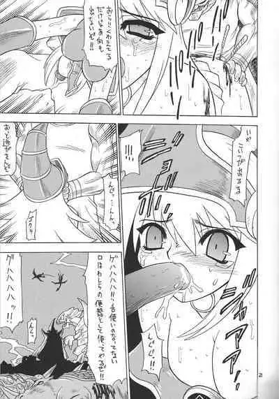 (CR32) [Momo no Tsubomi (Various)] Puchieru Eru (Various)