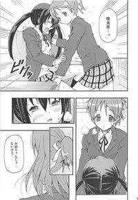 (C77) [Hetalearts (BLACKHEART)] Naimononedari no I Want You (K-ON!)