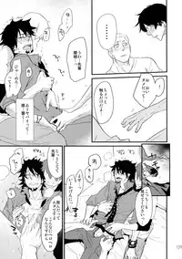 (C88) [Isshou ni Ichido! (Mokkori)] T&B Sairoku! 2 (TIGER & BUNNY)