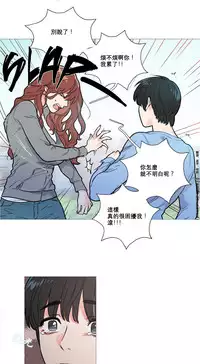 [The Jinshan] Sadistic Beauty Ch.1-25 [Chinese] [17汉化]