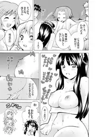 (C76) [H.H] P-on! (K-ON!)