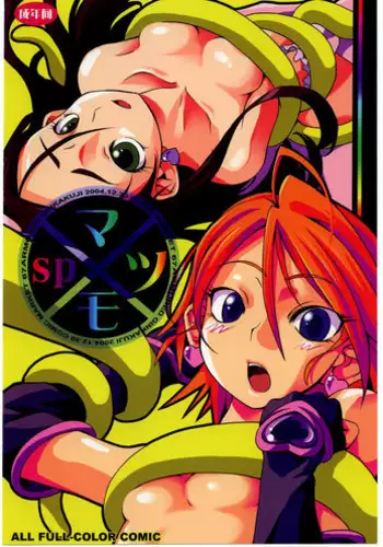 [アトリエフジミヤ (フジミヤ子龍)] 脱出したかったのでキミ以外の人とセックスしちゃってごめんなさい (ソードアート・オンライン) [流木个人汉化]