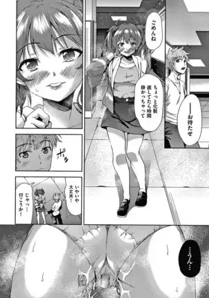 Danchi no Kanrinin wa Tsuma Musume wo Netoru no ga Suki na Saitei