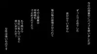 [Rin] Makoto ni Zannen nagara Anata no Kanojo wa Netoraremashita. Zengohen Set