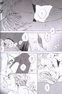 [SKEBAN (Mozuya Haruki)] Photograph (Hetalia: Axis Powers)