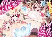 Inma Kakusei