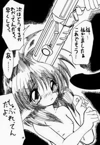 (Mimiket 3) [Red Ribbon Revenger (Various)] Elf's Ear Book 04 - Kuro no Taikai (Star Ocean 2)