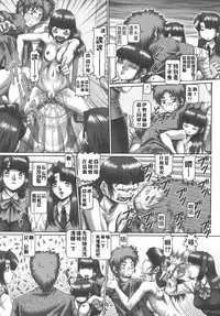 [TYPE.90] Maid in Teacher Ch. 7-10 [Chinese] [无毒气汉化]