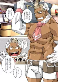 [Takayuki Hinata] Maskman Rabbithunting