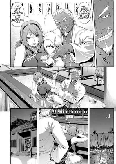 NTR Nindou | The NTR Ninja Way