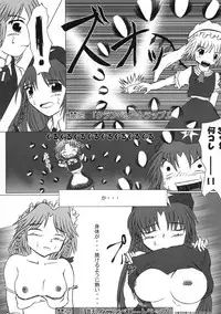 (C66) [Takitate no Okoge, Cave (Ryosuke, Hachi)] Goutsukurishi Kaze (Touhou Project)