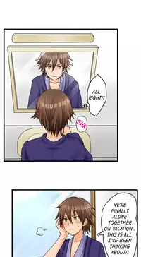 [Porori] My First Time is with.... My Little Sister?! Ch.27