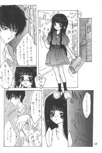(C53) [Alice Syndrome (Various)] cerise ~Sakura~ (Card Captor Sakura)