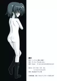 [Convallo-stick (halogen)] Stern Roshutsu ni Chousen! (Magical Girl Lyrical Nanoha INNOCENT) [Digital]