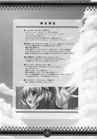 (SC37) [Alpha to Yukaina Nakamatachi (Alpha)] Expert ni Narimashita! | I Became An Expert! [English] =TV+MumeiTL=