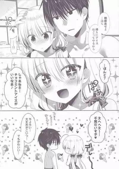 (CT38) [Tasomorera (Izumi Makoto)] Ponkotsu Osananajimi to Gakkou no Pool de Ecchi