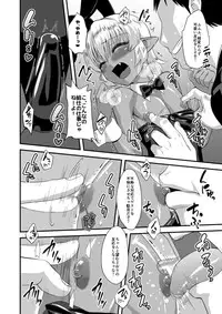 [Yuunagi no Senryokugai Butai (Nagi Ichi)] Tsuntsun Shota Elf to Hame Ari Sekukyaba Bunny [Digital]