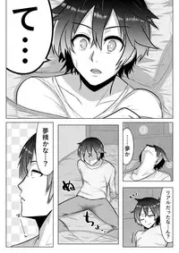 [Giu] Otoshigoro