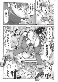 (C65) [Hellabunna (Iruma Kamiri + Mibu Natsuki)] Syoku-gan (CAPCOM FIGHTING Jam + Samurai Spirits Zero)