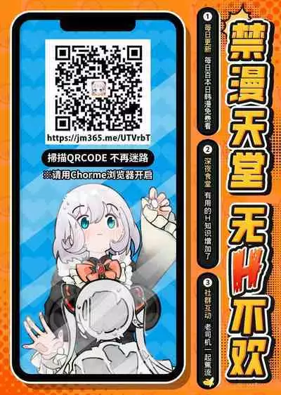[Hachinoko P (hatigo)] Mikochi Saimin Ecchi Hon 3 ~Atyu atyuna hutarihen~ | 35親催眠♥小黃書3～火火熱熱的二人篇～(Sakura Miko) [Chinese] [禁漫漢化組]