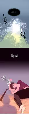 [Tankguy, ROZER] A World That I Rule Ch.01-13 [English] (Game of Scanlation) (Ongoing)
