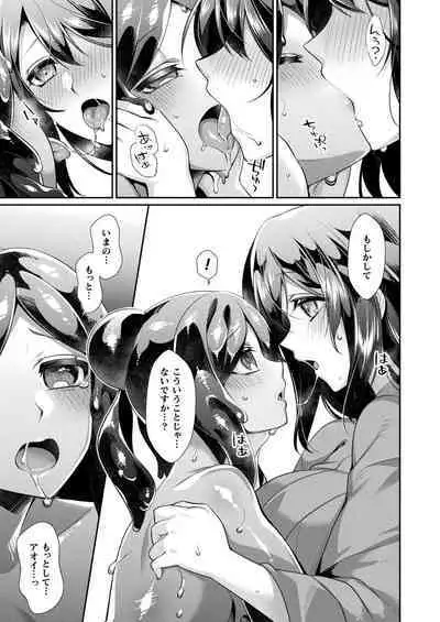 COMIC Unreal 2023-04 Vol.102