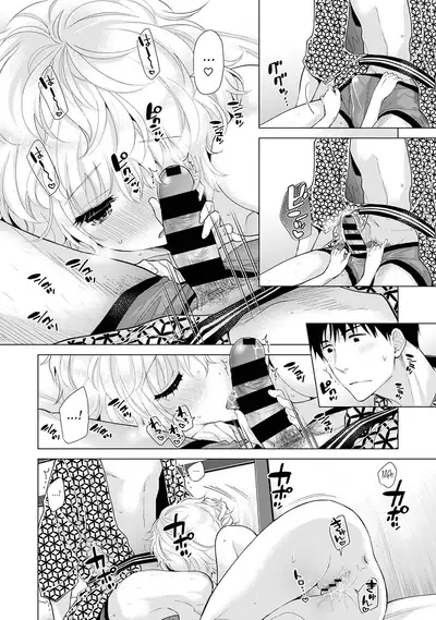 [Shiina] Noraneko Shoujo to no Kurashikata Ch. 16-22 | How to Live With A Noraneko Girl Ch. 16-22 [English] [obsoletezero]