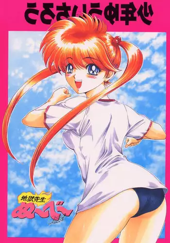 (ComicCAMERUN) [TIMTIM MACHINE (Various)] TIMTIM MACHINE Rebuild 2 Soushuuhen 5 (Fate/stay night) [Chinese] [Incomplete]