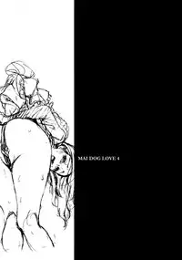 (C76) [BUFFALOW PROPAGANDA. (Oshare Kyoushitsu.)] MAI DOG LOVE 4 [English] [darknight]