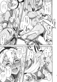 (C86) [Motchie Kingdom (Motchie)] Musashi no Dokidoki Daisakusen (Kantai Collection -KanColle-)