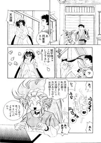 [Anthology] Love Chara Taizen No. 3 (Various)
