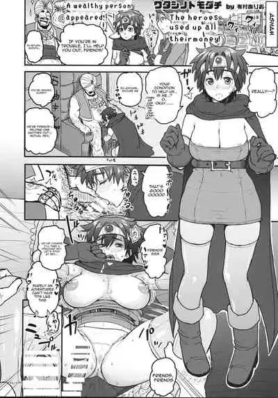 Onna Yuusha no Tabi 4 Yoru no Machi no Onna Boukensha