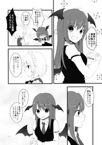 (Konohana Sakuya 6) [Usanamaco (Chitose)] marshmallow heart (Touhou Project)