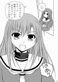 [Ringo Koucha (Futatsuki Kazuo, Kashimi Masao, Takamiya Sakura)] Daijoubu? Oniichan? (Hayate no Gotoku! [Hayate the Combat Butler])