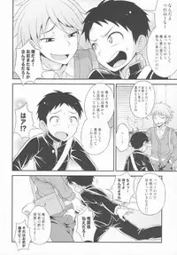 (COMIC1☆7) [Datsuryoku Kenkyuukai (Kanbayashi Takaki)] Aniki ni Urarete Hitobanjuu 2