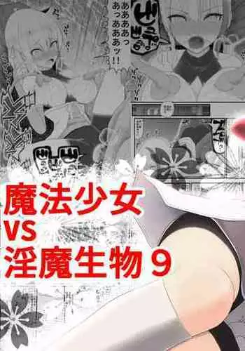 Mahou Shoujo VS Inma Seibutsu 9