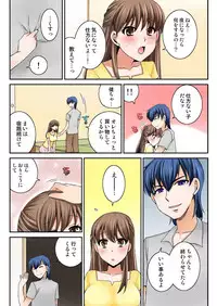 BANANAMATE Vol. 17