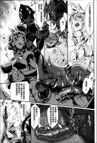 [Z-Ton] Konna Karada de Ii no Nara [Chinese] [篆儀通文書坊漢化] [Decensored]