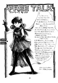 [Kanecot (Various)] Shikiyoku Hokkedan 4 (Various)